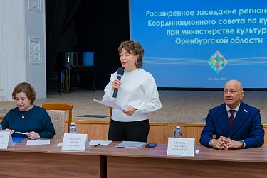 Культура – основа общества